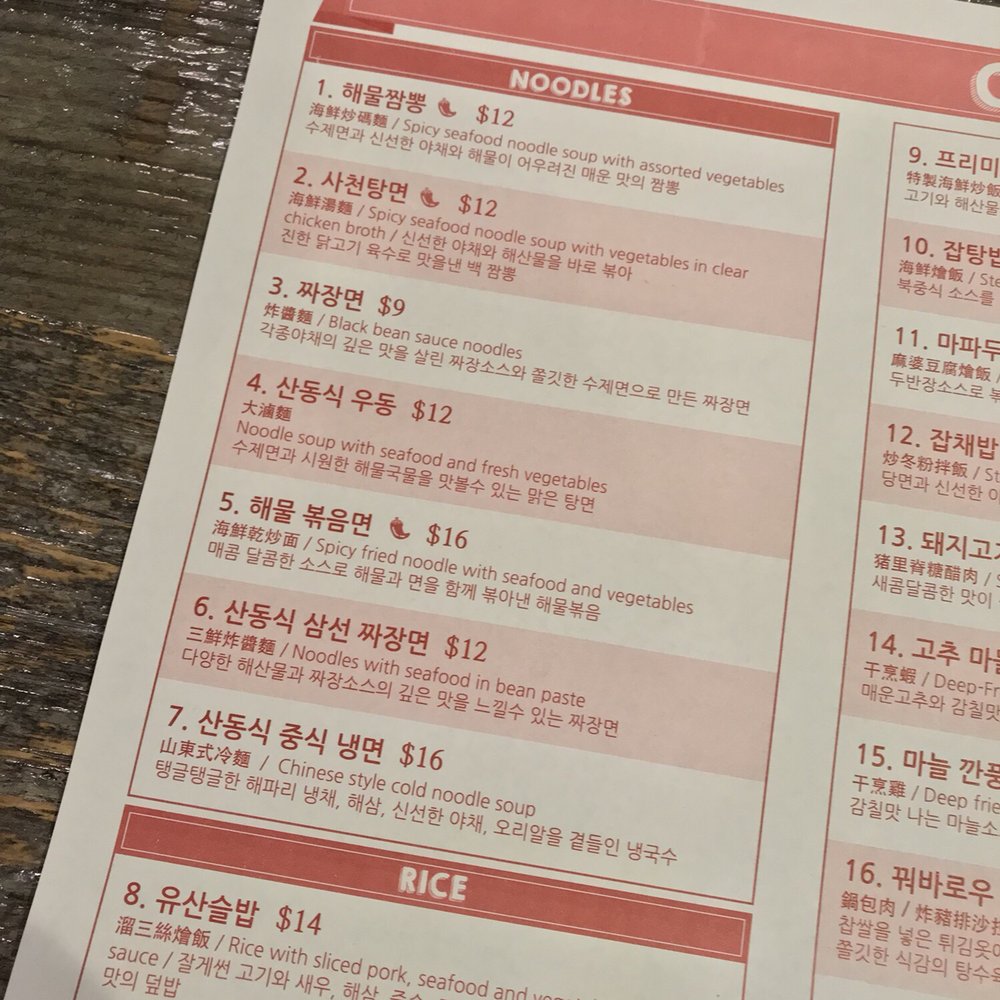 Chai Lan - Chinese Near Me - Irvine, California