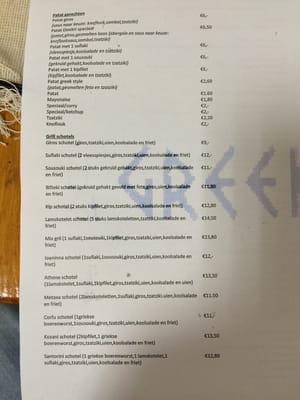 Menu photo 2 Greek to Go Leiderdorp, ZH