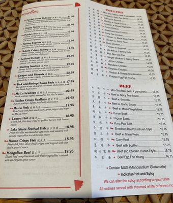 Menu photo 2 Panda Garden Portland, ME Menu photo 2 Panda Garden Portland, ME