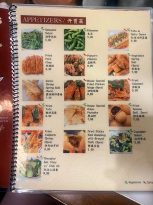 Menu photo 6 One More Bite Dumplings House Yucaipa, CA Menu photo 6 One More Bite Dumplings House Yucaipa, CA
