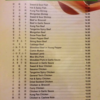 Fortune Cookies - Chinese Near Me - Bridgewater, New Jersey