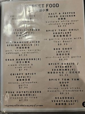 Menu photo 5 Open Rice Blakeney Charlotte, NC Menu photo 5 Open Rice Blakeney Charlotte, NC