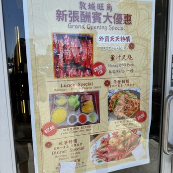Ocean Pearl - Cantonese Near Me - Milpitas, California Ocean Pearl - Cantonese Near Me - Milpitas, California