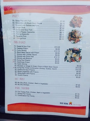 Menu photo 3 Rice Bowl Antioch, CA Menu photo 3 Rice Bowl Antioch, CA