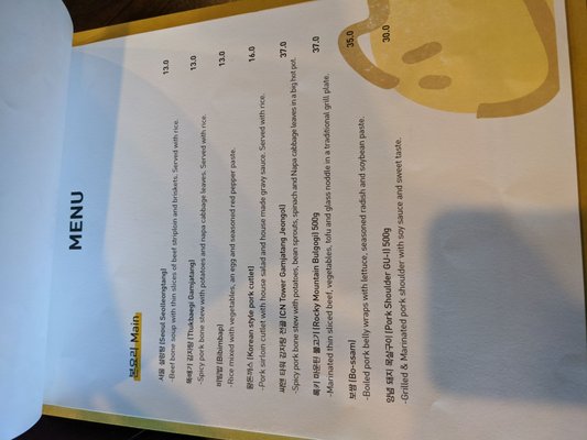 Menu photo 3 Machef Edmonton, AB Menu photo 3 Machef Edmonton, AB