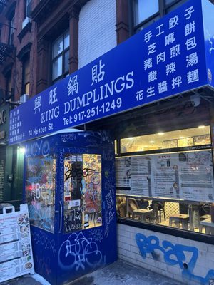 King Dumplings by null