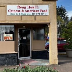 Reng Hua - Corner of Huntington Ave N & Cowlitz St