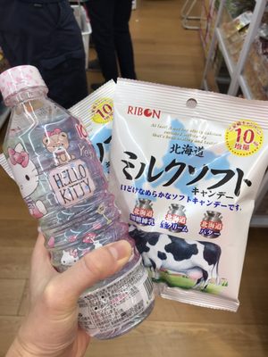 DAISO Harajuku Store by null