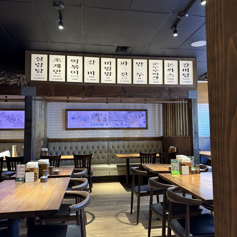 Jin Cook - Interior - Korean Near Me - Northridge, California Jin Cook - Interior - Korean Near Me - Northridge, California