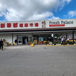 Fresh Palace Supermarket