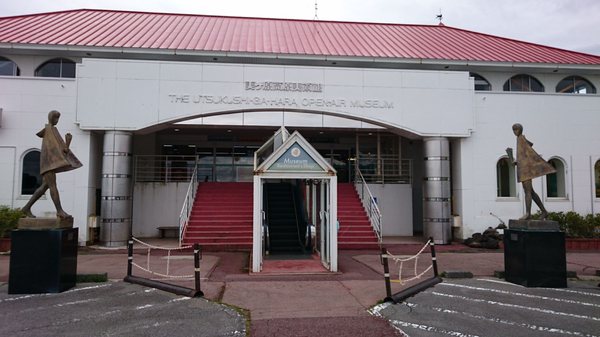 Utsukushigahara Open Air Museum by null