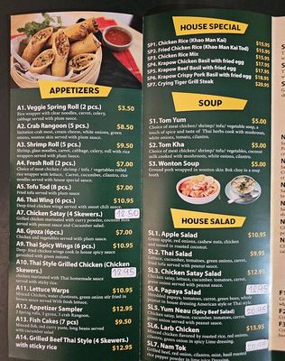 Menu photo 1 Thai Lotus Auburn Hills, MI Menu photo 1 Thai Lotus Auburn Hills, MI