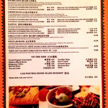 Xoco - Menu S of Nov 2016 - Mexican Near Me - Hong Kong, HK Xoco - Menu S of Nov 2016 - Mexican Near Me - Hong Kong, HK