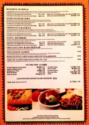 Menu photo 3 Xoco Hong Kong, HK Menu photo 3 Xoco Hong Kong, HK