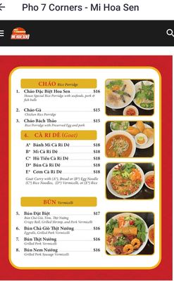Menu photo 2 Mi Hoa Sen Falls Church, VA Menu photo 2 Mi Hoa Sen Falls Church, VA