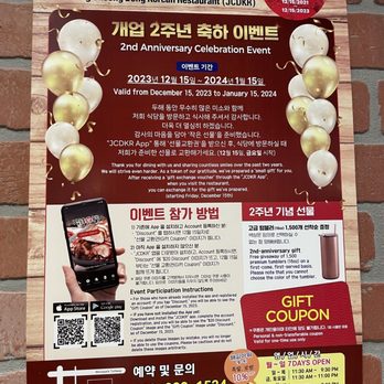 Jang Choong Dong - Promo -- 2nd anniversary -- from 12/15/23 - 1/15/24 - Korean Near Me - Houston, Texas