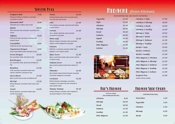 Menu photo 7 Wild Ginger Corning, NY Menu photo 7 Wild Ginger Corning, NY