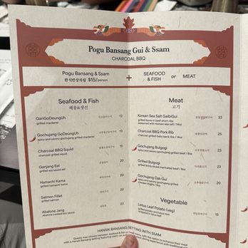 POGU - Charcoal BBQ Menu (CURRENTLY UNAVAILABLE) | 3/30/2025 - Korean Near Me - Daly City, California POGU - Charcoal BBQ Menu (CURRENTLY UNAVAILABLE) | 3/30/2025 - Korean Near Me - Daly City, California
