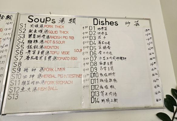 Menu photo 3 Lee's Garden Alhambra, CA