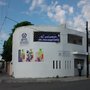 Photo of Bachillerato Tecnológico de Caribe
