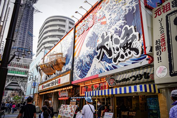 Shinsekai by null