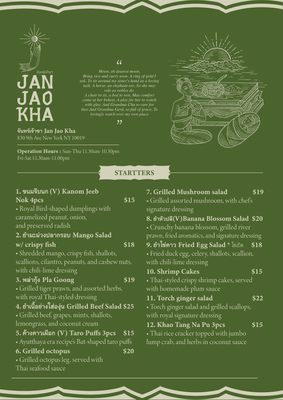 Jan Jao Kha Thai Restaurant by null