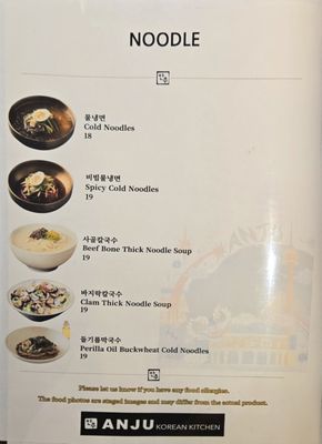 Menu photo 7 Anju Markham, ON
