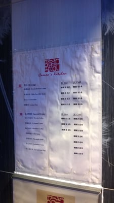Menu photo 1 臨記 Hong Kong, HK