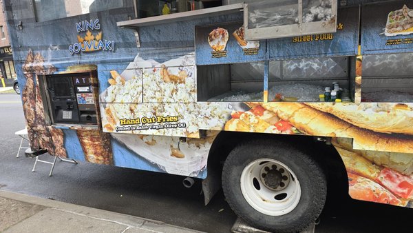 King Souvlaki by null