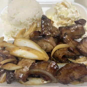 Da Hale - Smoked pork and onion - Poke Near Me - Las Vegas, Nevada Da Hale - Smoked pork and onion - Poke Near Me - Las Vegas, Nevada