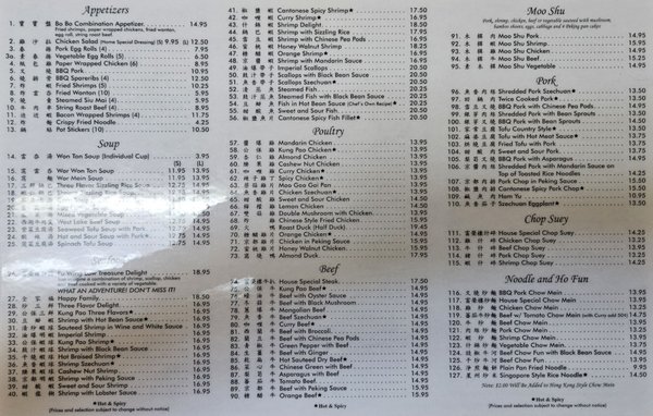 Menu photo 7 Fu Wing Low Fountain Valley, CA Menu photo 7 Fu Wing Low Fountain Valley, CA
