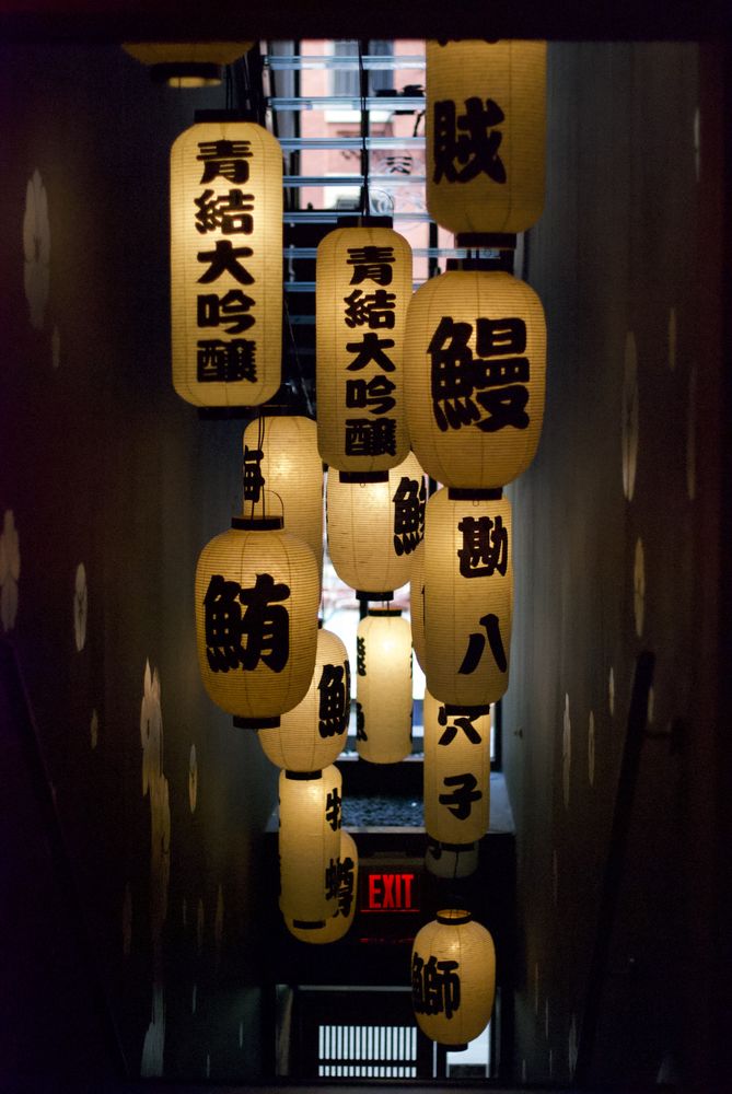 Blue Ribbon Sushi Izakaya