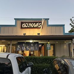 Tun’s Kojima Sushi & Japanese Cuisine - Front of restaurant