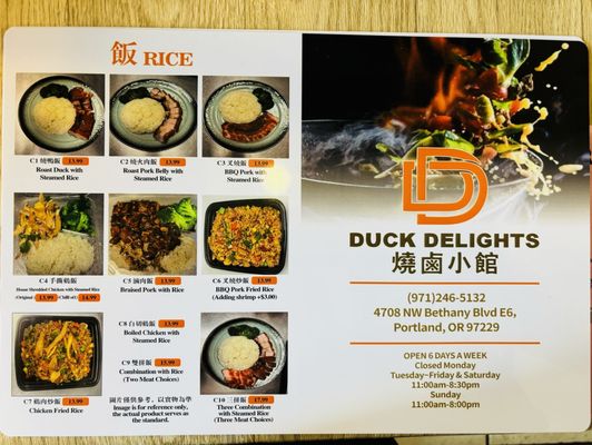 duck delights by null