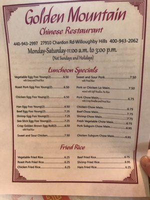 Menu photo 4 Golden Mountain Restaurant Willoughby Hills, OH Menu photo 4 Golden Mountain Restaurant Willoughby Hills, OH