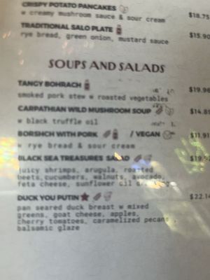 Menu photo 8 Tryzub Ukrainian Kitchen Chicago, IL Menu photo 8 Tryzub Ukrainian Kitchen Chicago, IL