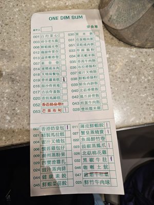 Menu photo 4 一點心 Hong Kong, HK Menu photo 4 一點心 Hong Kong, HK