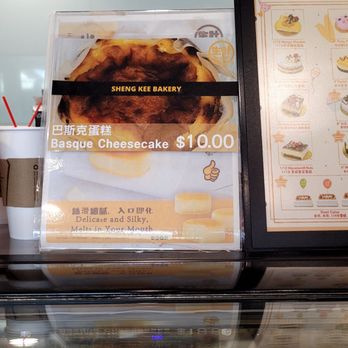 Sheng Kee Bakery - Special order Basque cheesecake - Bakeries Near Me - Cupertino, California Sheng Kee Bakery - Special order Basque cheesecake - Bakeries Near Me - Cupertino, California