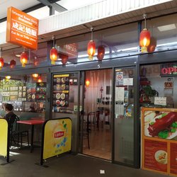 Oriental Roast Duck - Entrance inside Clayton Plaza