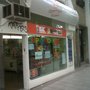 Photo of Copyteka