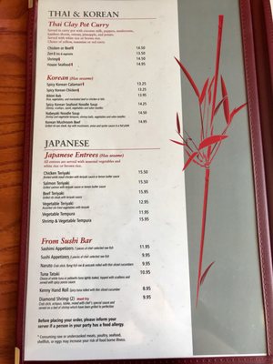 Menu photo 7 Asia Restaurant Mashpee, MA