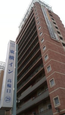 Toyoko INN Shinagawa Station Takanawa Exit by null