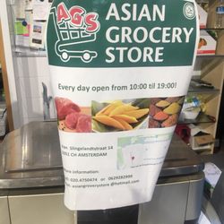 Asian Grocery Store - Store details