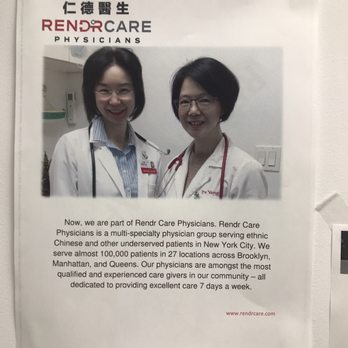 Goodland Medical Office - RENDR CARE - Family Practice Near Me - Brooklyn, New York Goodland Medical Office - RENDR CARE - Family Practice Near Me - Brooklyn, New York