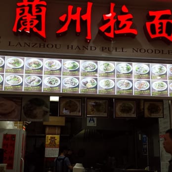 Lan Zhou Handmade Noodle - Store front - Noodles Near Me - Flushing, New York Lan Zhou Handmade Noodle - Store front - Noodles Near Me - Flushing, New York