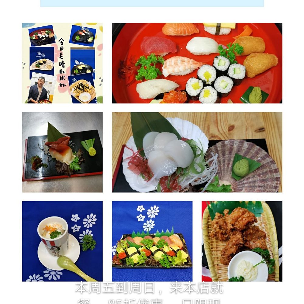 Toro Ramen Japanese restaurant