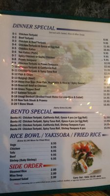 Menu photo 1 Sampan Restaurant & Grill Olympia, WA