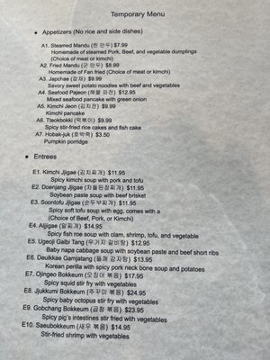 Umma Korean restaurant by null