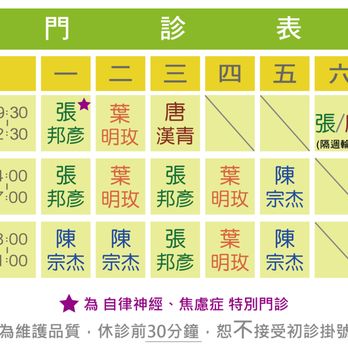 立原道造新診所 新所原医院｜湖西市新所原の皮膚科、耳鼻咽喉科、内科、小児科