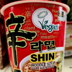 T&T Supermarket - Vegan Shin...
